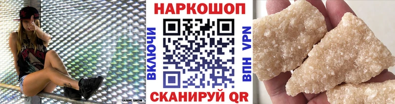 Купить наркотики Мантурово Галлюциногенные грибы  omg ссылки  Alpha-PVP  ГАШ  Меф мяу мяу  КОКАИН  Каннабис 