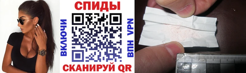 Амфетамин Розовый Мантурово