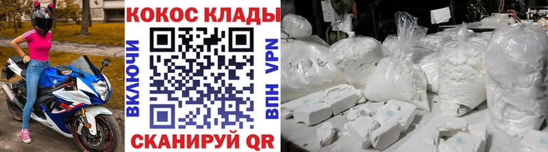COCAIN Columbia  Мантурово 