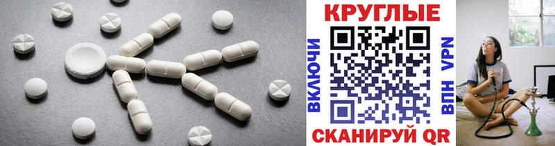 Ecstasy 300 mg  Мантурово 