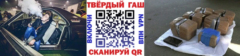Гашиш Изолятор  Мантурово 