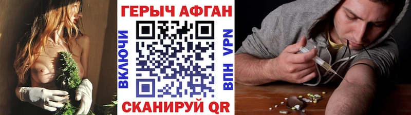 ГЕРОИН хмурый  hydra вход  Мантурово 
