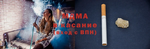 первитин Аркадак