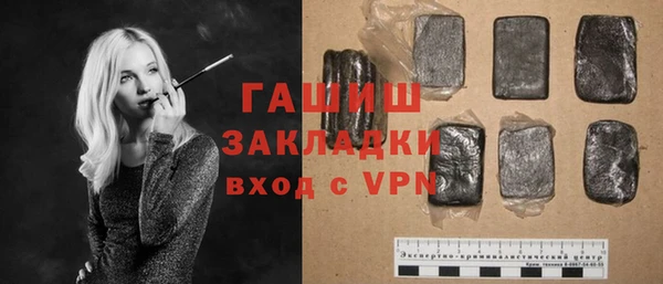 2c-b Арсеньев