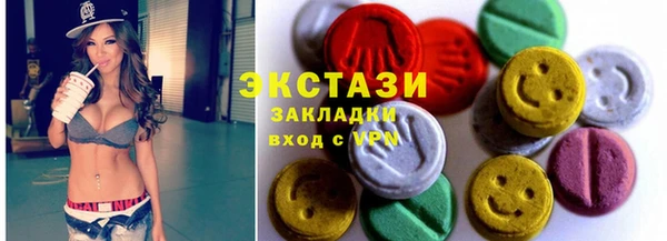 первитин Аркадак