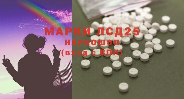 первитин Аркадак