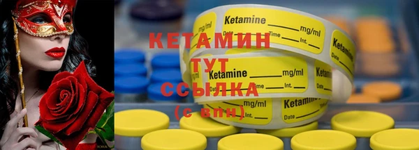первитин Аркадак