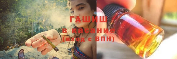 ALPHA-PVP Армянск