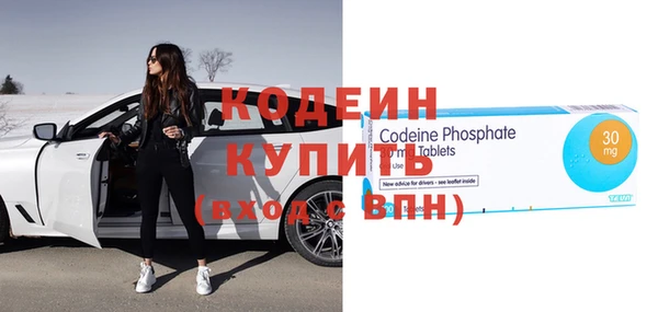 ALPHA-PVP Армянск