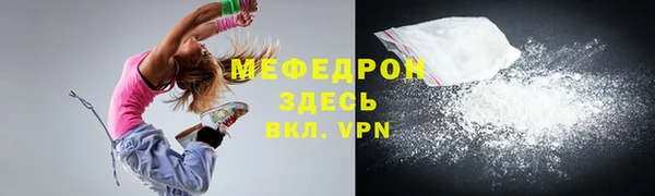 2c-b Арсеньев