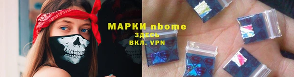 2c-b Арсеньев