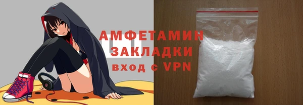 2c-b Арсеньев