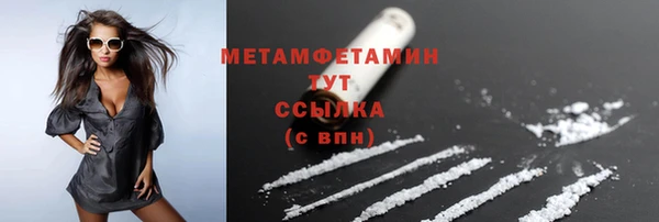 2c-b Арсеньев