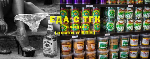 ALPHA-PVP Армянск