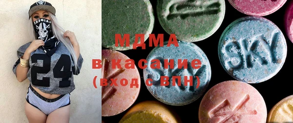 2c-b Арсеньев