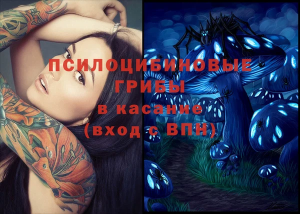 первитин Аркадак