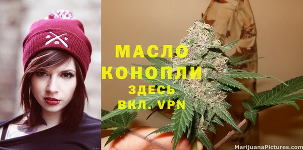 первитин Аркадак