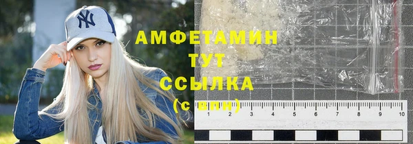 первитин Аркадак