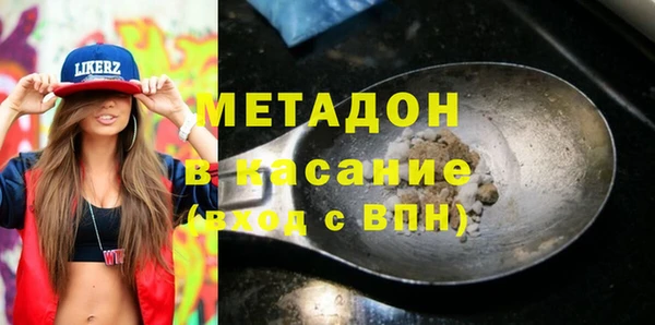 первитин Аркадак