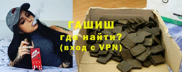 ALPHA-PVP Армянск