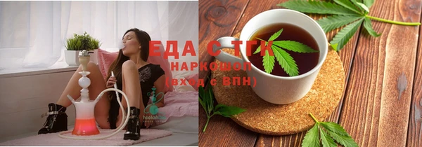 ALPHA-PVP Армянск
