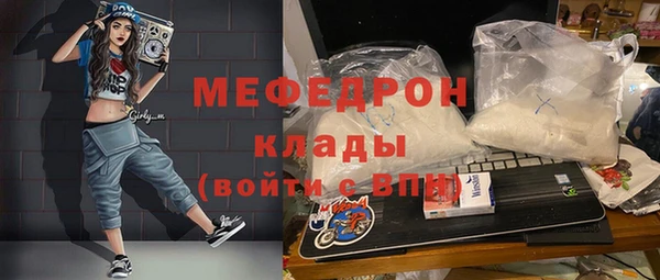 ALPHA-PVP Армянск