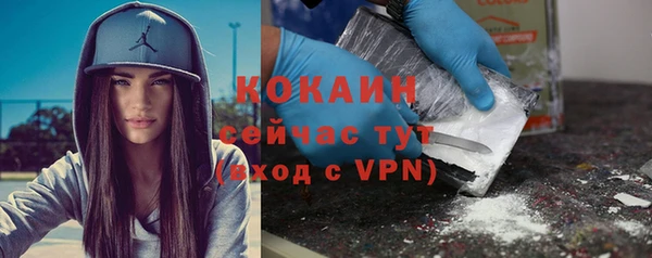 первитин Аркадак