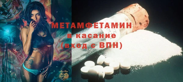 ALPHA-PVP Армянск
