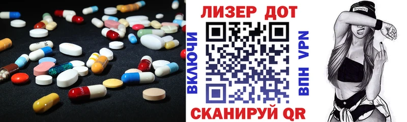 ЛСД экстази кислота Мантурово