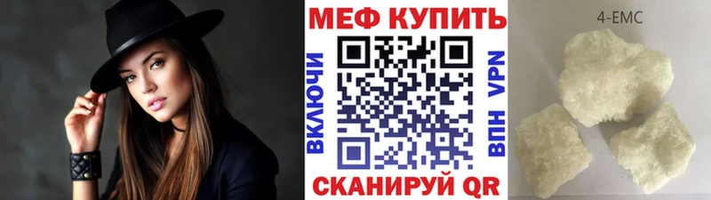 Мефедрон мяу мяу  где купить   Мантурово 