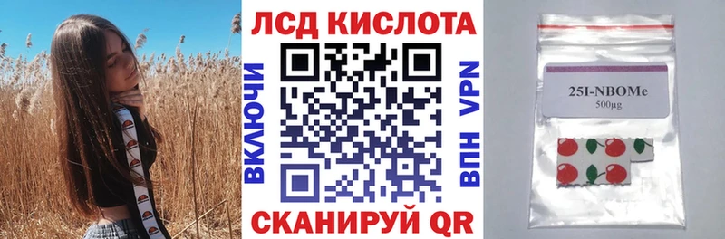 Марки 25I-NBOMe 1,8мг  Мантурово 
