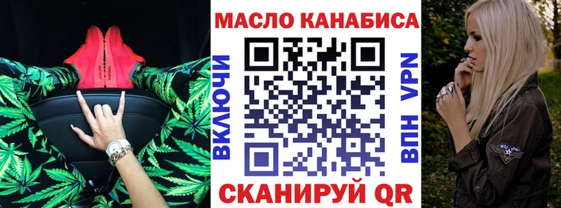 маркетплейс Telegram  Мантурово  ТГК вейп 